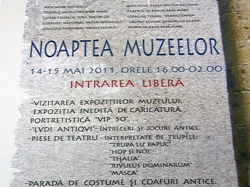 Noaptea muzeelor 